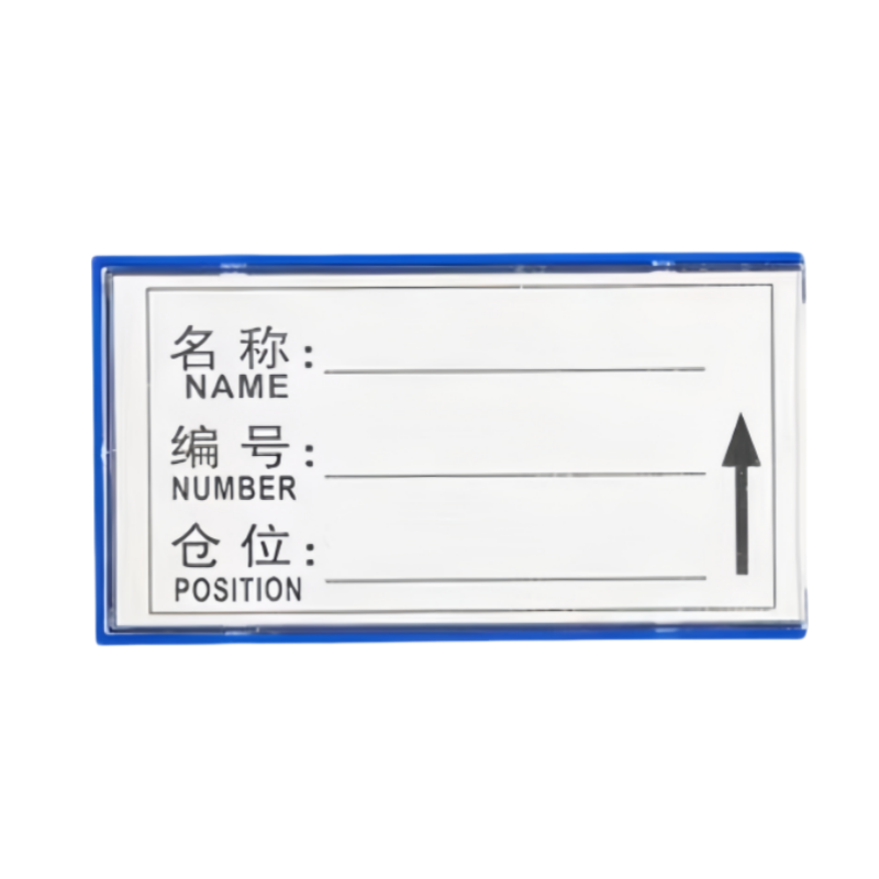 义尊 标签 5.5*10cm 个高清大图