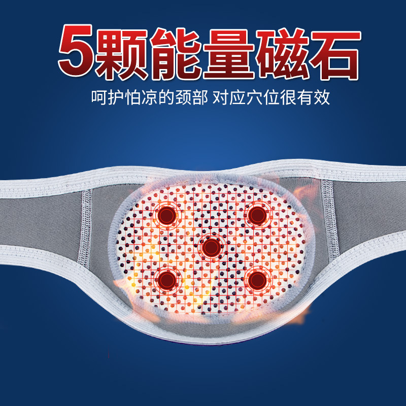 优禾康颈椎病自发热保暖热敷护颈护具理疗带中老年男女士夏季薄款