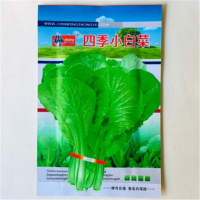 四季小白菜种子青梗小白菜籽阳台菜园速生大田四季播种蔬菜种孑 四季小白菜原厂彩包10克