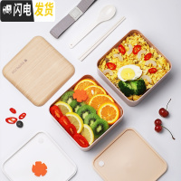 三维工匠上班族带饭的饭盒学生可装汤餐盒带餐具可微波炉加热易清洗便当盒 长方形白色1.2+汤罐灰+饭盒袋