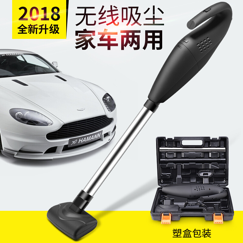 车载吸尘器无线车内车用汽车家用迷你小型两用大功率充电强力专用