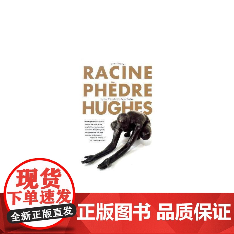 英文原版 Phedre 让·拉辛高清大图