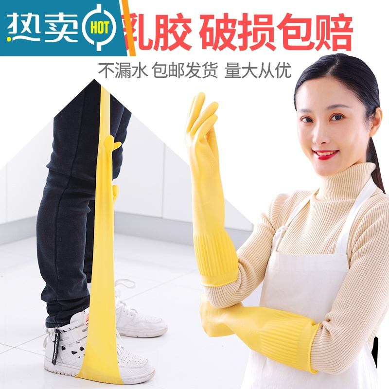 敬平橡胶手套厨房家用牛筋胶皮洗碗衣服女防水加厚乳胶耐用型家务手套 乳胶RJ-38米色1双 S