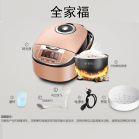 Midea 美的电饭煲 RS4093 电饭锅家用4L容量多功能饭煲24小时预约金属机身气动涡轮