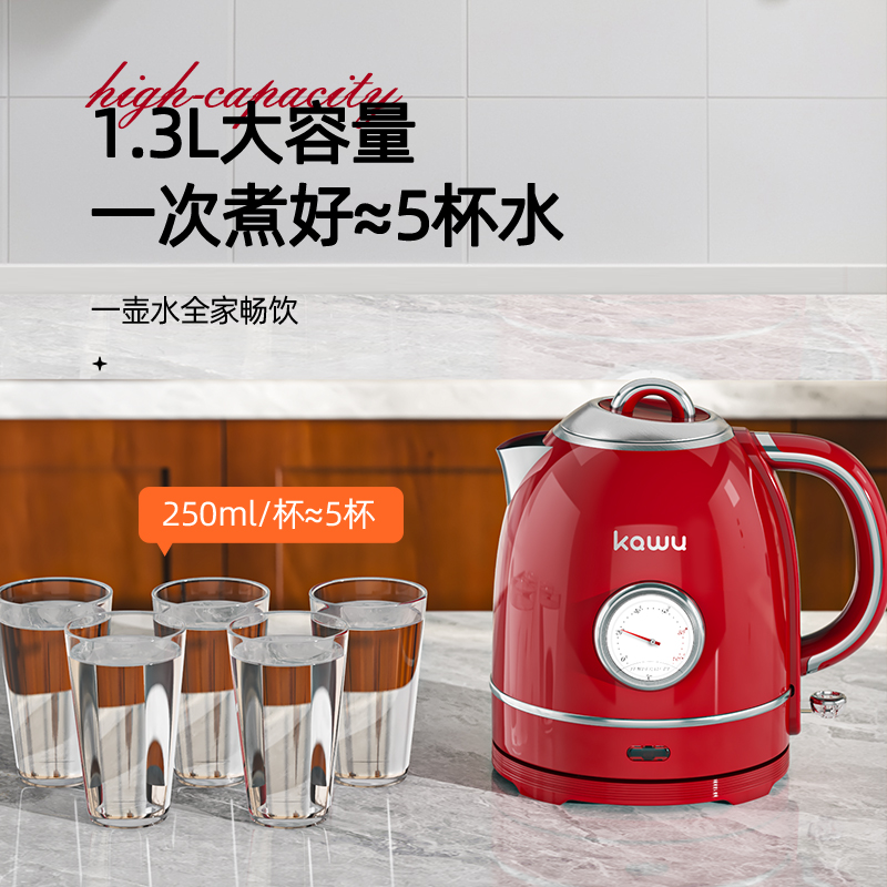 卡屋(kawu)摩登复古电热水壶BL-SH8013高清大图