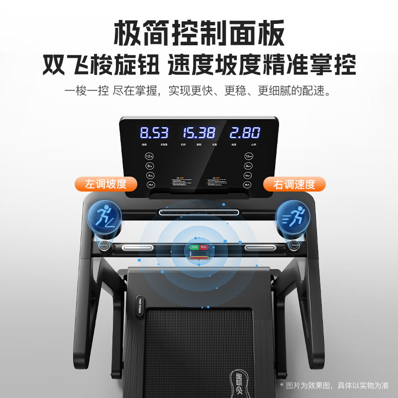 健芬欣 易跑YP-M6高清大图