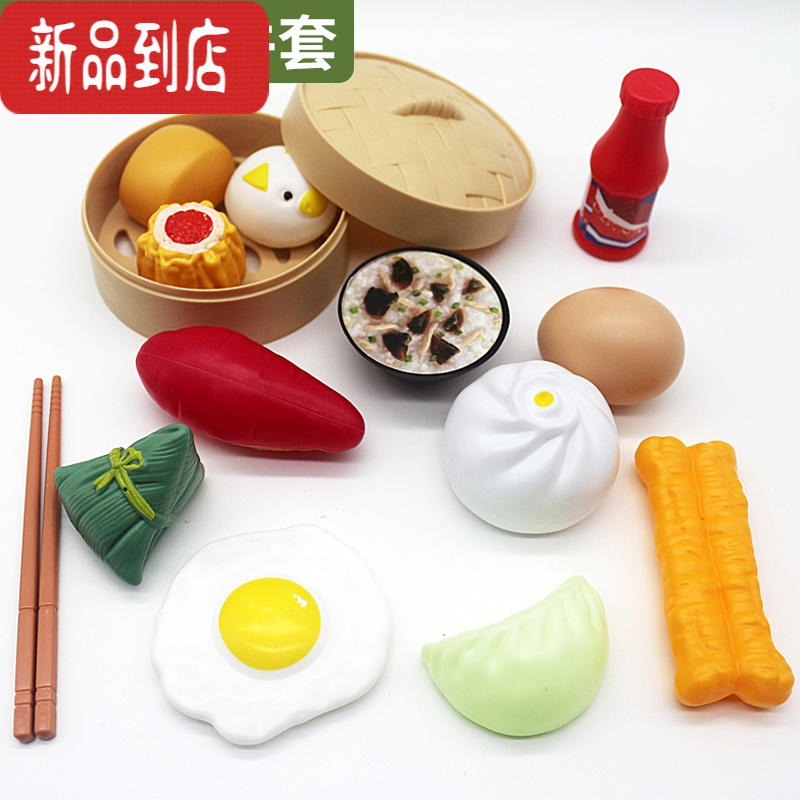 真智力儿童过家家玩具 女孩厨房西餐仿真食物蒸笼包子 宝宝塑料糕点套装 中餐16件套