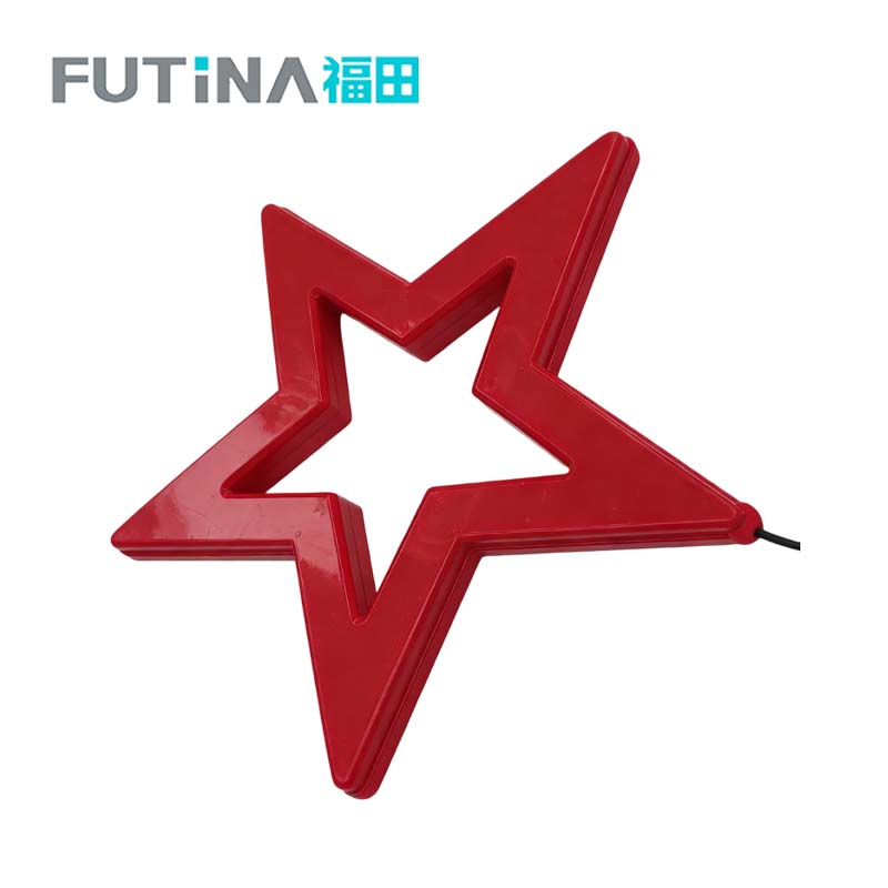 福田 镂空五角星彩灯 30cm 个高清大图