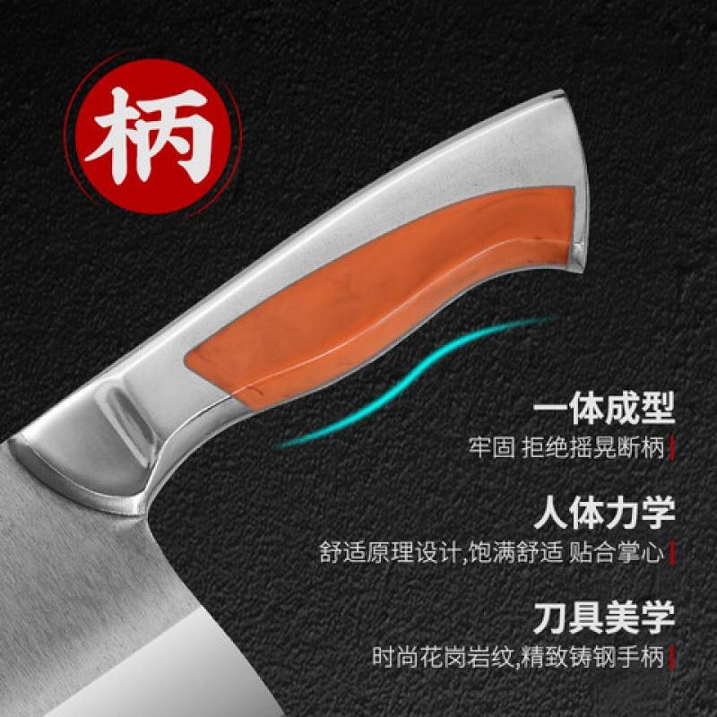 十八子作 G2001-A 钢刃 斩切刀 280*83mm (单位:把)高清大图