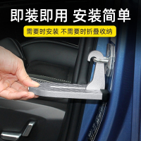 汽车可用门锁扣上车顶攀爬脚踏板闪电客行李架辅助梯越野多功能折叠改装 【银色】车门多功能踏板(圆形款)