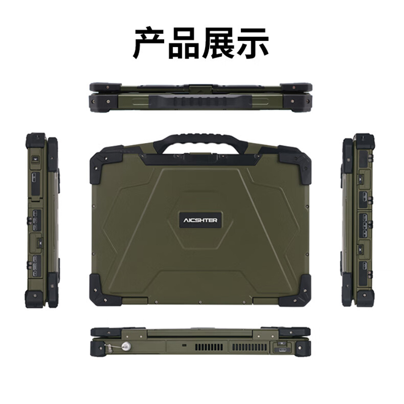 AICSHTER讯圣15.6英寸加固笔记本电脑156BG/I913900H/64G/4TB/RTX3050高清大图