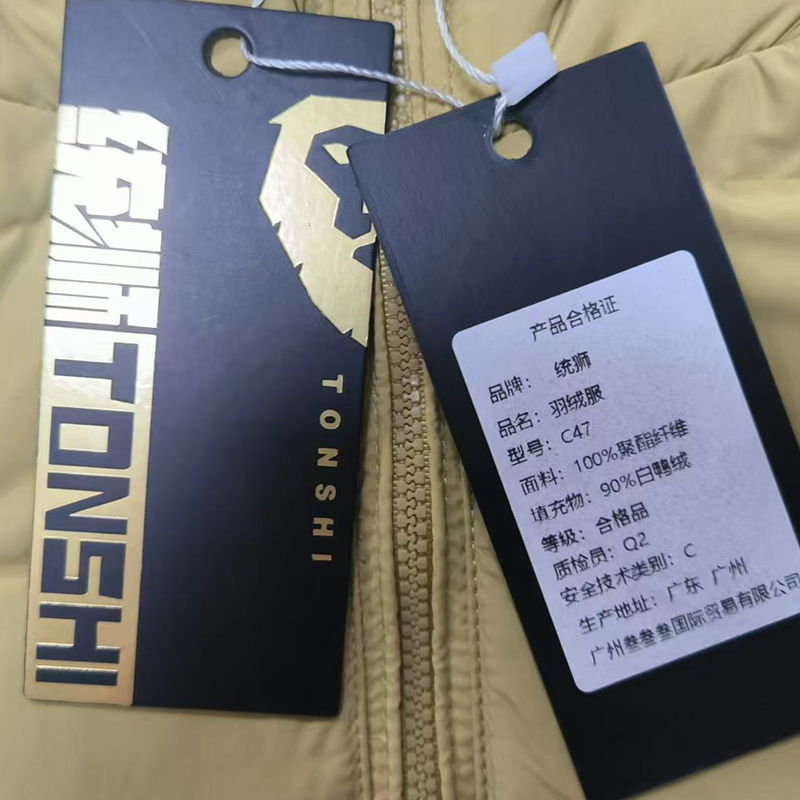 统狮女连帽羽绒服C47 件高清大图