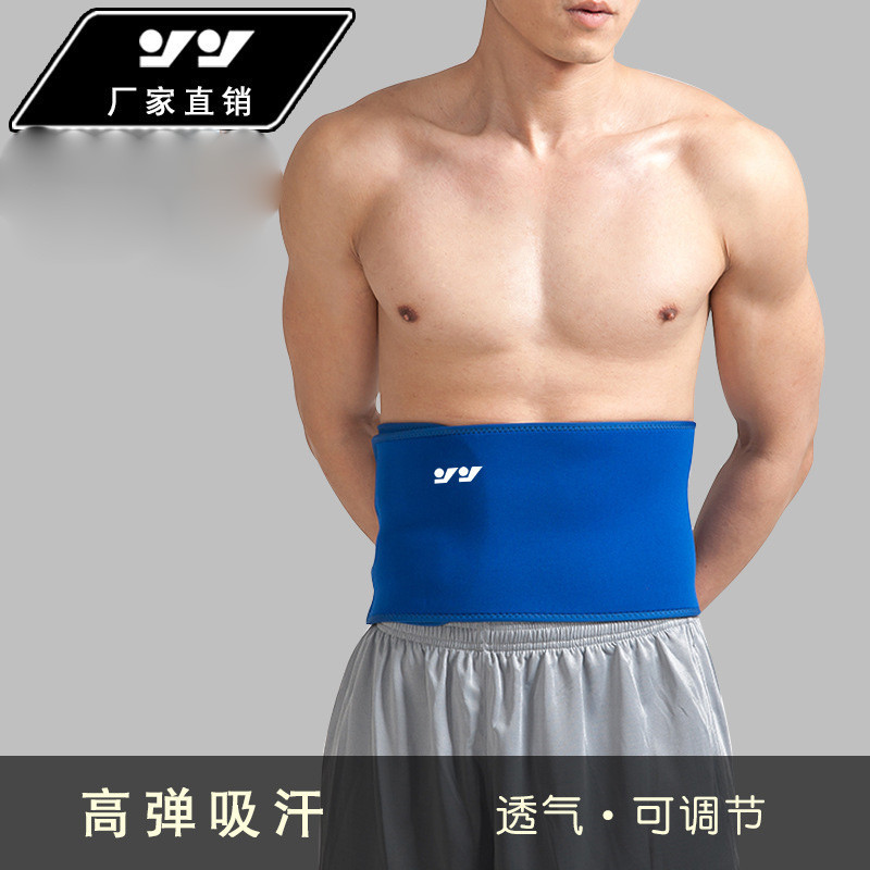 速尔 强劲系列 透气款 QJ-722 颜色随机（S-XL）运动护腰带（单位：个）