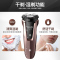 飞利浦(Philips)男士刮胡刀电须刀全身水洗S1060