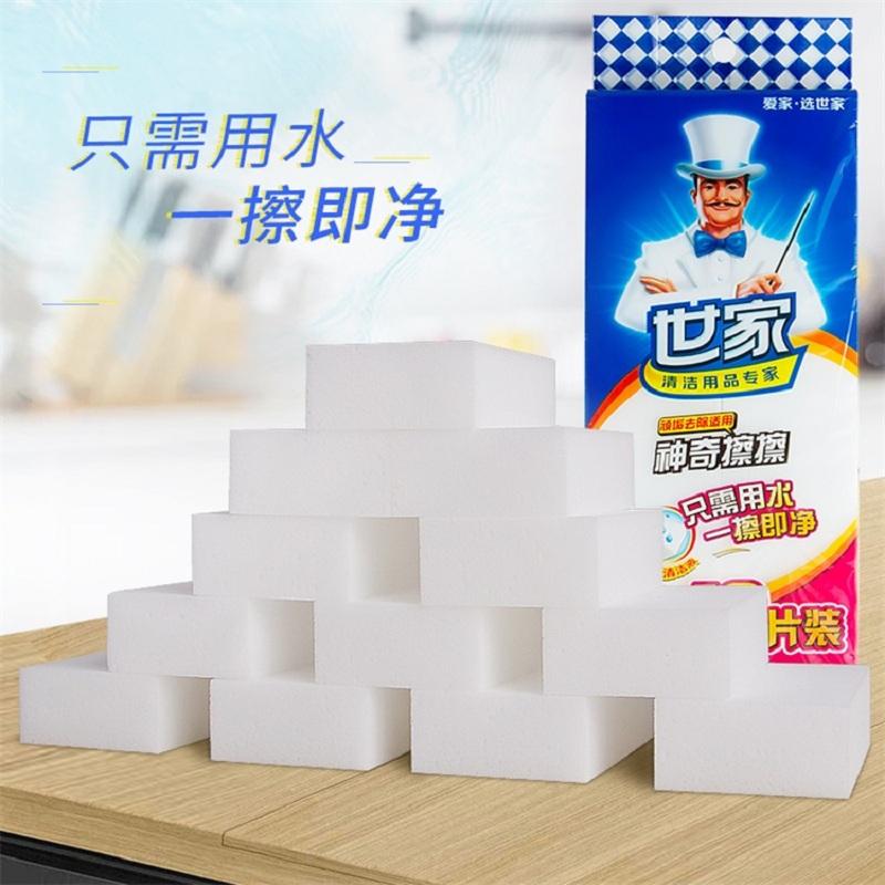 世家21468 海绵神奇擦擦块12片装