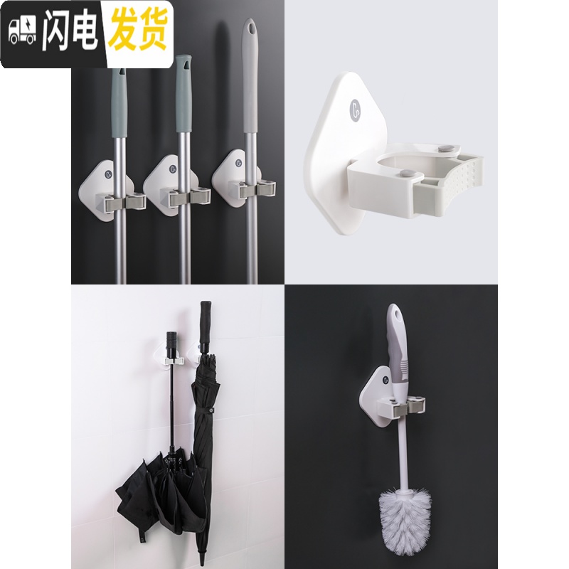 三维工匠拖把夹挂钩拖布浴室家用强力免打孔壁挂卫生间置物收纳架墙上 6个装(家庭装:买的多省得多)高清大图