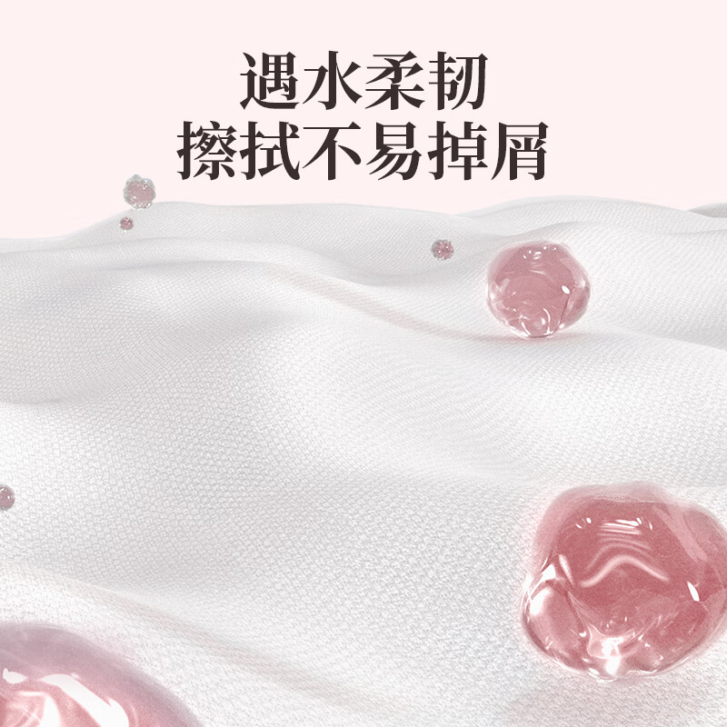 植护甜心格蕾气垫纸面巾140*175mm /4层 100抽 20包/箱高清大图