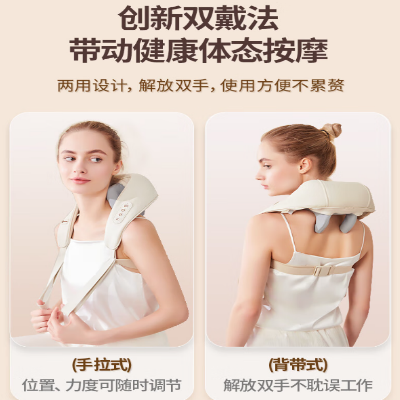 WayourCare 肩颈抓揉按摩器高清大图
