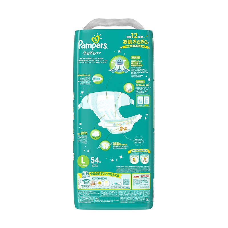 日本帮宝适(Pampers) 绿帮超薄干爽纸尿裤 L54