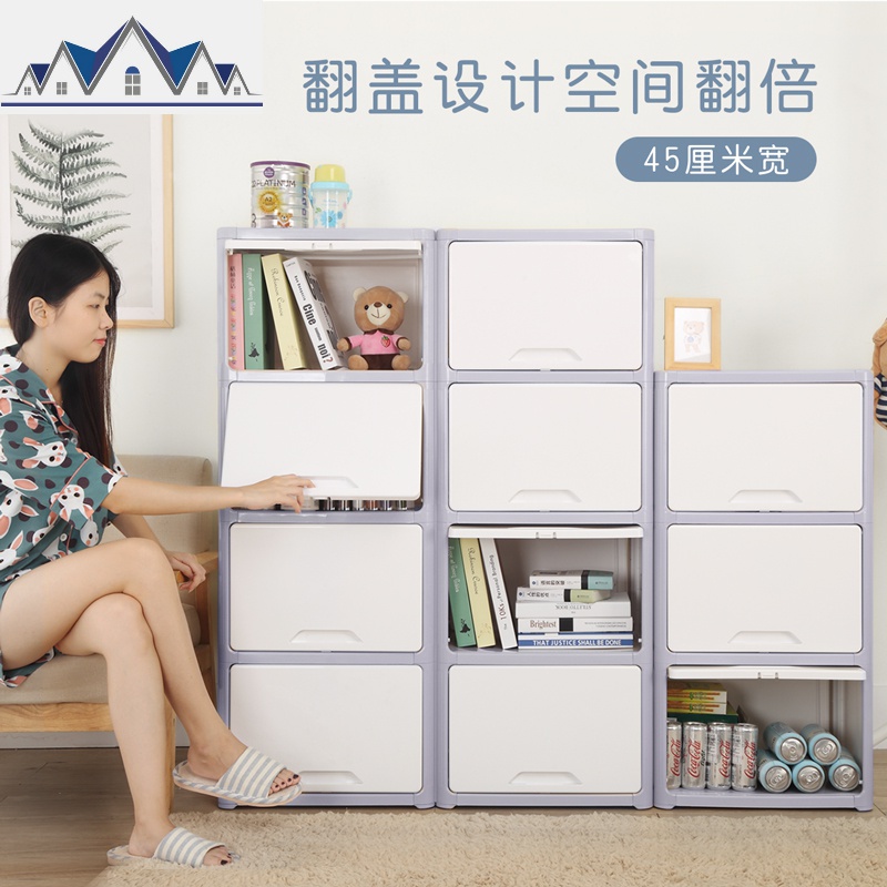 五层翻盖式收纳柜简约夹缝储物柜塑料橱房柜多层卫浴柜床头柜 三维工匠高清大图