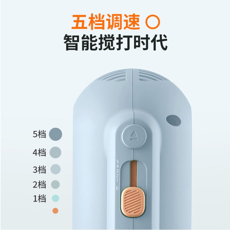 九阳(Joyoung)打蛋器手动电动小型家用烘焙工具奶油打发器搅拌器迷你打蛋机S-LD156高清大图