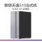 联想 天逸510PRO I310100 8G1T 集显 WIFI 蓝牙