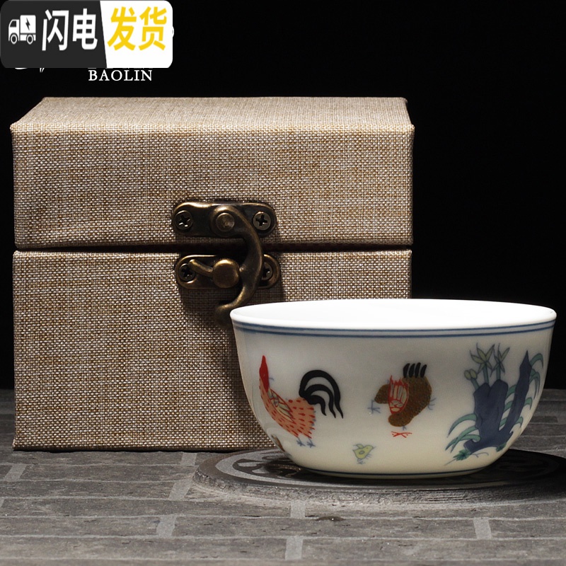 三维工匠景德镇茶杯陶瓷单个茶盏主人杯单杯品茗杯明成化斗彩鸡缸杯2.8亿 鸡缸杯-小号(6个装-灰色礼盒)高清大图