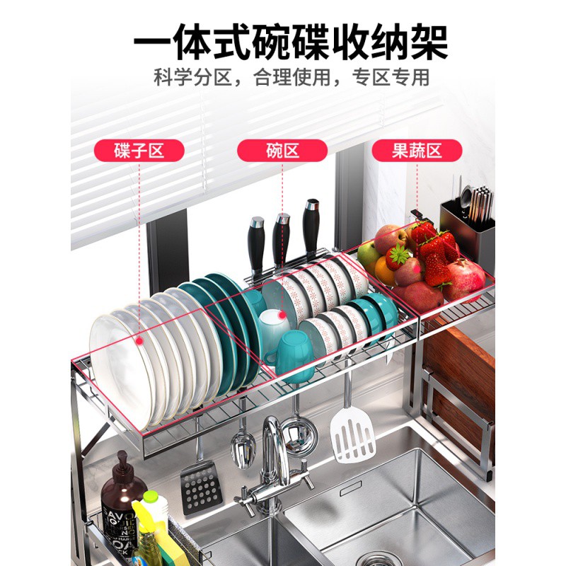 厨房不锈钢水置物架沥水架厨房用品家用收纳架大全放碗筷滤水架收纳层架 三维工匠高清大图