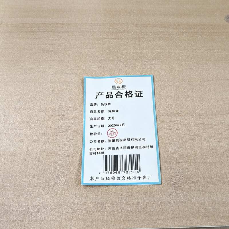 晨以橙 踩脚凳 大号 个高清大图