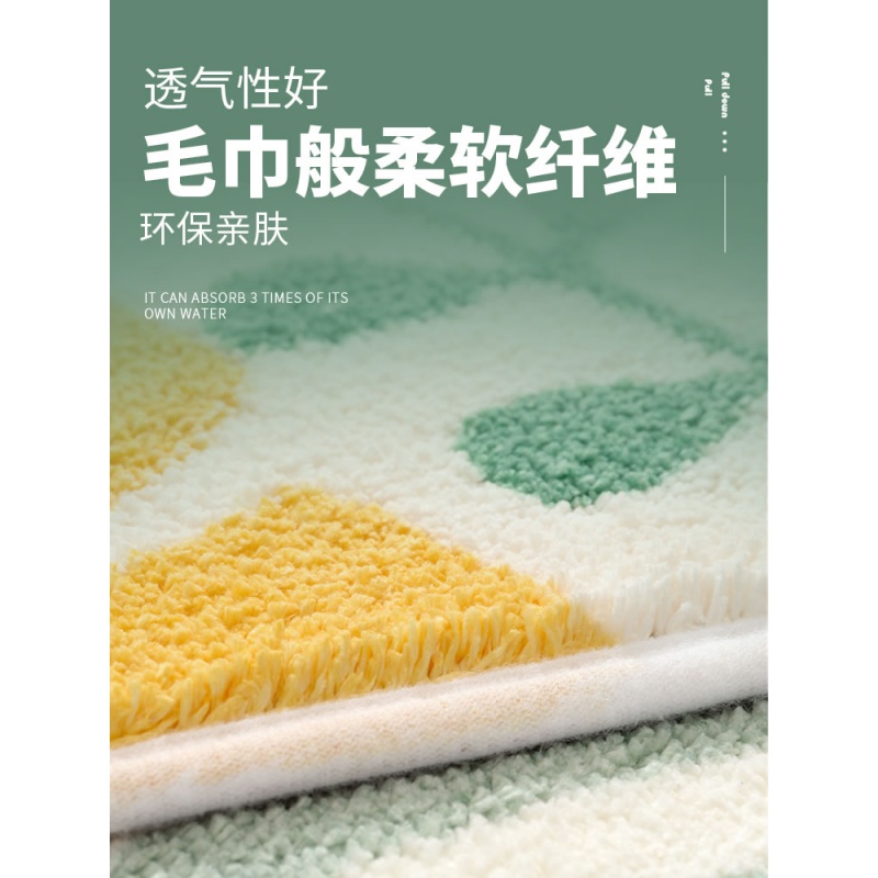 卫生间口吸水地垫厨房脚垫家用卧室进垫厕所垫子浴室防滑垫 三维工匠高清大图