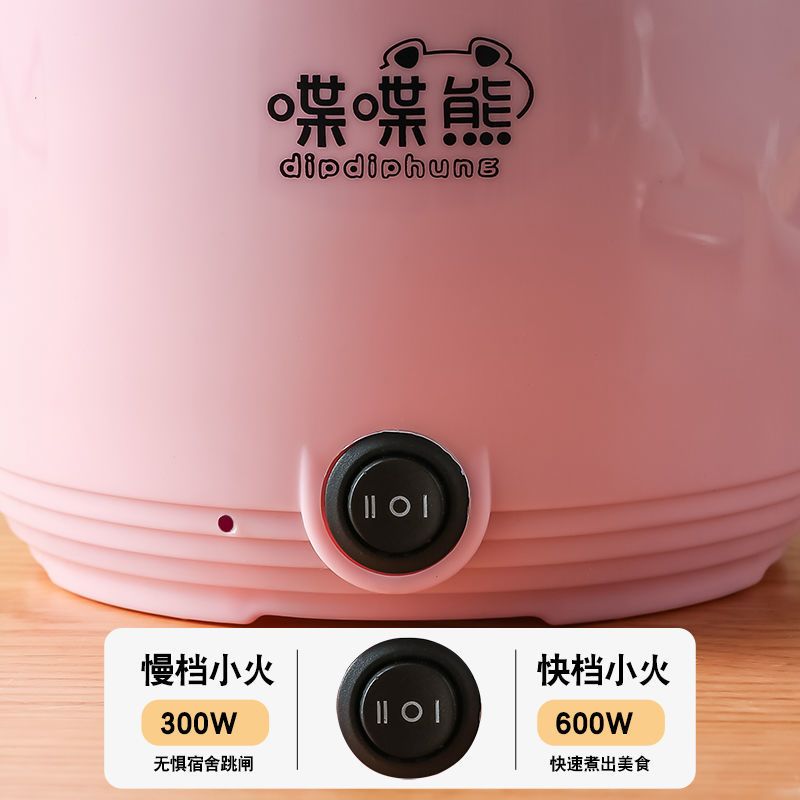 电饭煲小2人煮饭 迷你电煮锅宿舍小电锅电热锅小型电锅多功能一体 卡其[升级加厚款] 迷你款单锅(不带盖子 无礼)