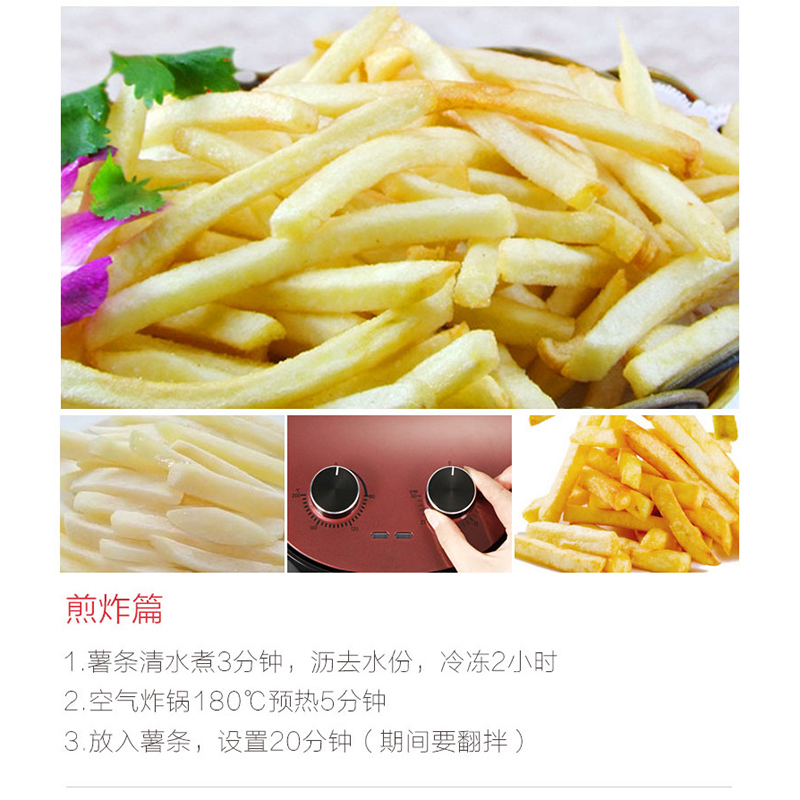 九阳(Joyoung)空气炸锅KL32-J67 3.2升家用大容量多功能 智能旋控 无油电炸锅高清大图