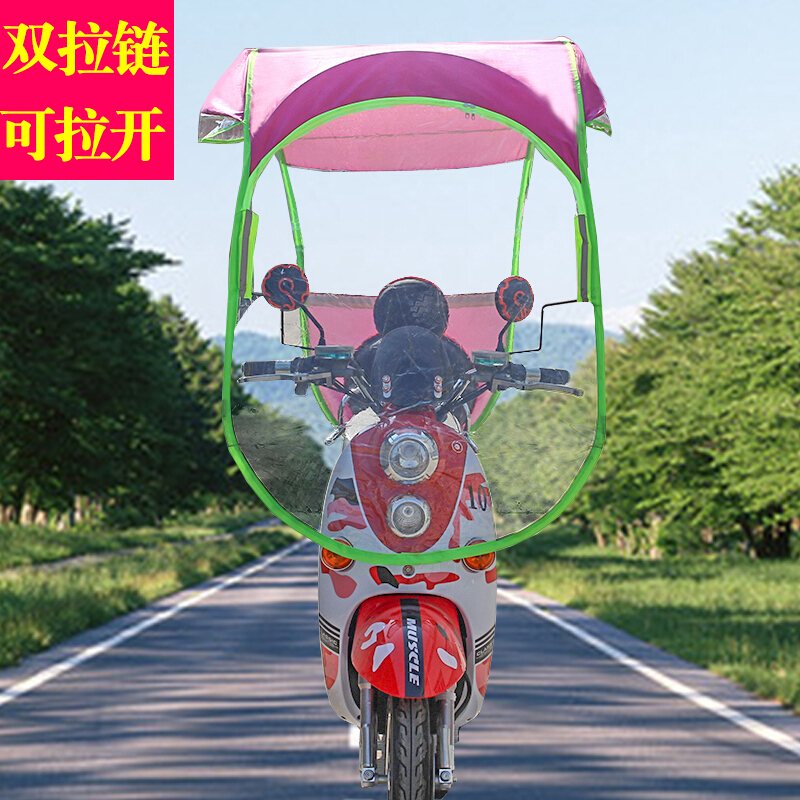 电动车雨棚遮阳伞电动摩托车遮雨蓬棚挡风夏天电瓶防晒透明罩雨伞生活日用创意家居日用家居
