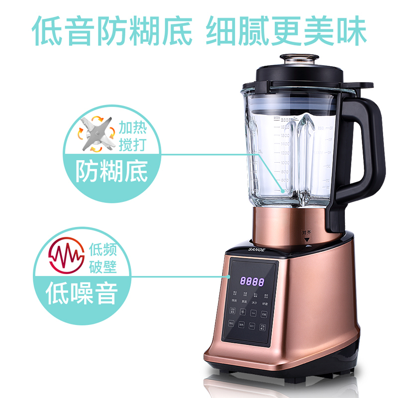 多功能加热破壁机 家用 大功率 破壁机