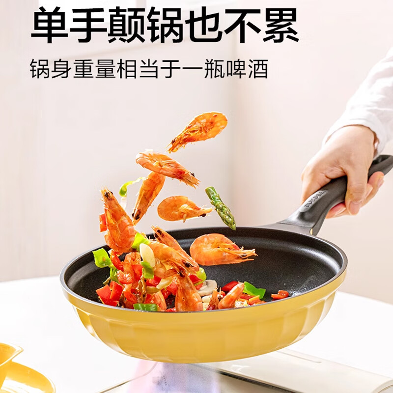 北鼎(BUYDEEM) 30cm 不粘煎 炒锅 电磁炉专用高清大图
