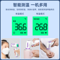瑾冀医用体温枪红外电子额温枪家用成人儿童高精度温度计1