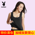 【断码清仓】花花公子女士加绒保暖背心御寒纯色秋冬打底上装 XL（建议体重120-135斤） 女款【黑色】加绒背心