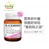 BLACKMORES 澳佳宝 Folate 叶酸片 片剂 90粒 1瓶 500mcg 孕前孕期助孕备孕天然叶酸 澳洲进口