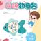 粉色小鱼旋转鱼盘(8鱼+8鳄鱼) 电池版 儿童钓鱼玩具套装电动磁性旋转音乐宝宝早教2-6岁可充电钓鱼池