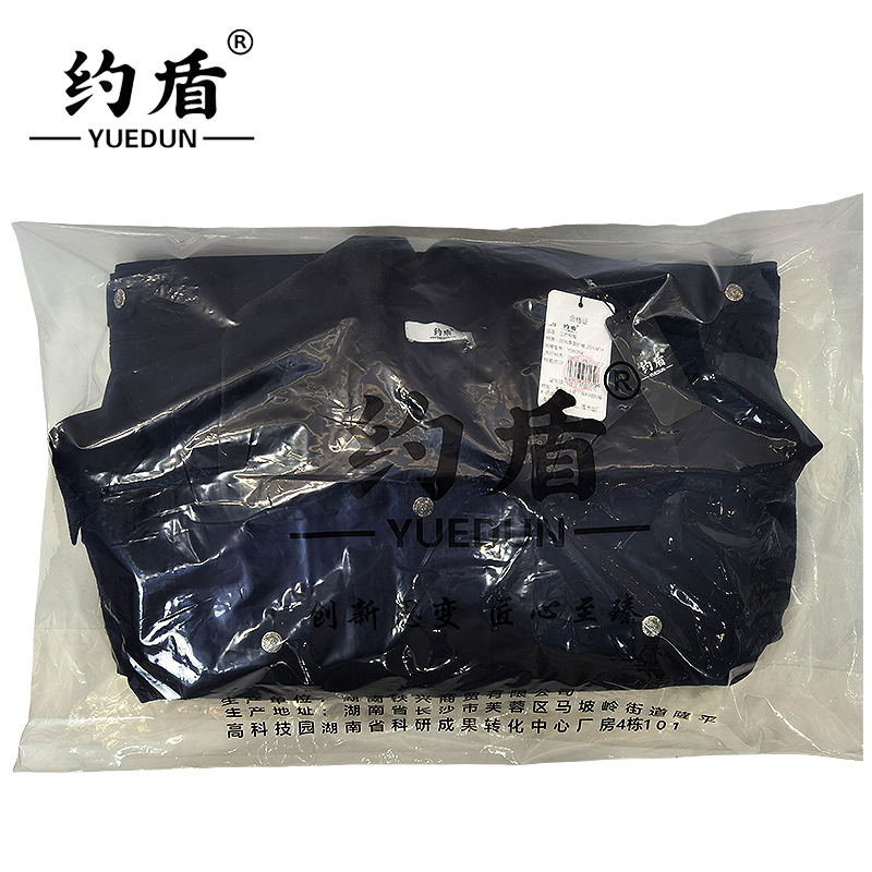 约盾 冬季执勤工作棉服 YD8059/件高清大图