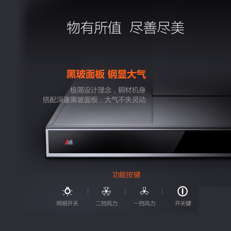 德意(DE&E)欧式大吸力烟灶套餐 按键式抽油烟机燃气灶具烟灶套装850B+760A(需液化气详询客服)