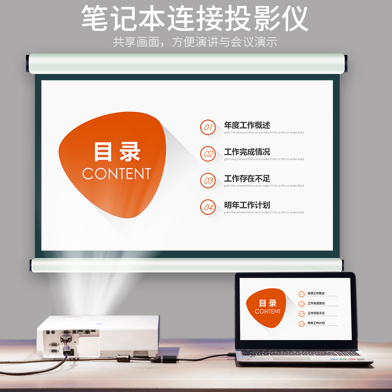 飞利浦hdmi转vga接口笔记本台式电脑hdim机顶盒电视ps4投影仪高清显示器屏SWR1620E黑色不带音频供电口
