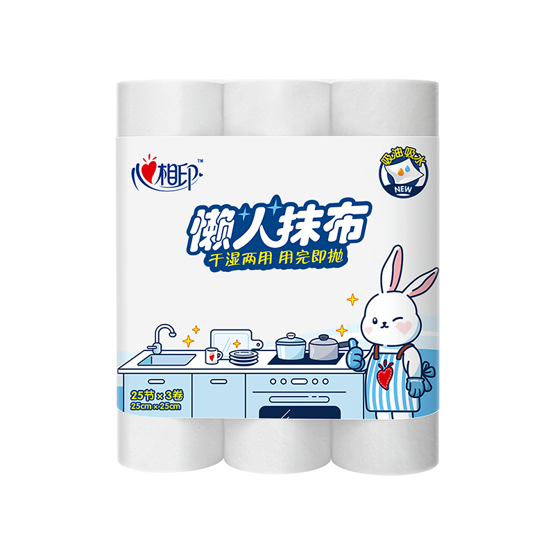 心相印JXF075(单包)卷式懒人抹布ZXA0000477 (25张*3卷)