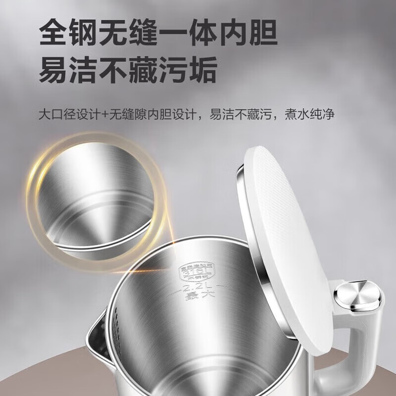 苏泊尔SUPOR大容量2.0L不锈钢电水壶银灰底盘加热保温功能SW-22S12A高清大图