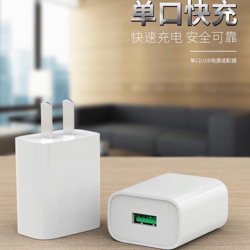 vivox7y83y93y97x9x9splus通用快充充电头数据线手机|黑色 C21单口充头