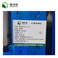 星伟卓CINWAYCHO 材料架 500kg2m组