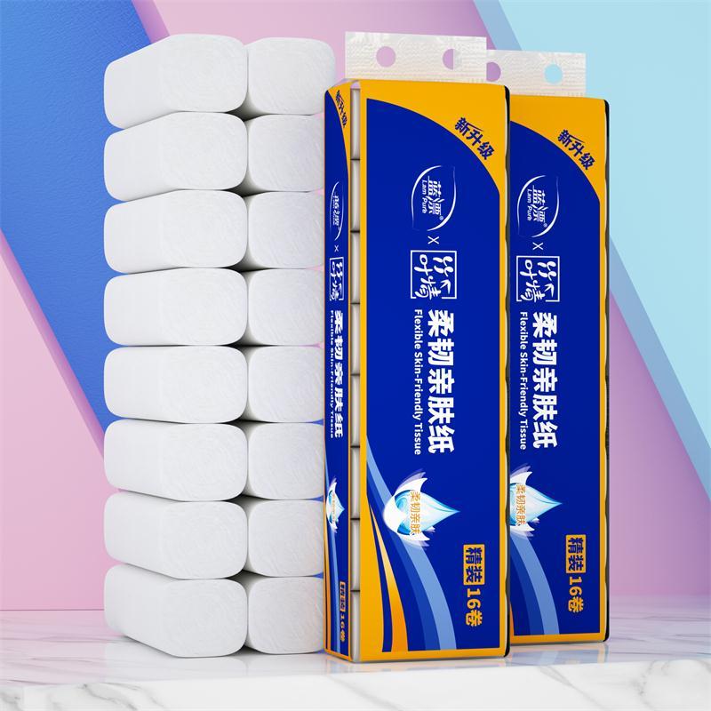 蓝漂竹纤维原浆柔韧亲肤白色无芯卷纸抽纸 加厚4层16卷/提 餐巾纸面纸卫生纸 抽取式纸巾 全家可用实惠装