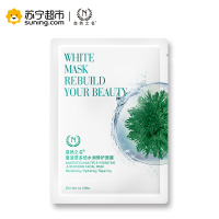 自然之名 复活草多倍水润修护面膜 25ml*7片