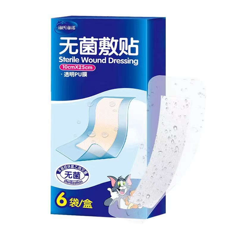 海氏海诺 5盒装10cm*25cm透明防水无菌敷贴PU型伤口护理剖腹产大号敷料贴透气胶带