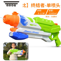 拓斯帝诺新款抽拉式高压水枪儿童玩具喷水枪小孩漂流戏水玩具玩水枪大容量